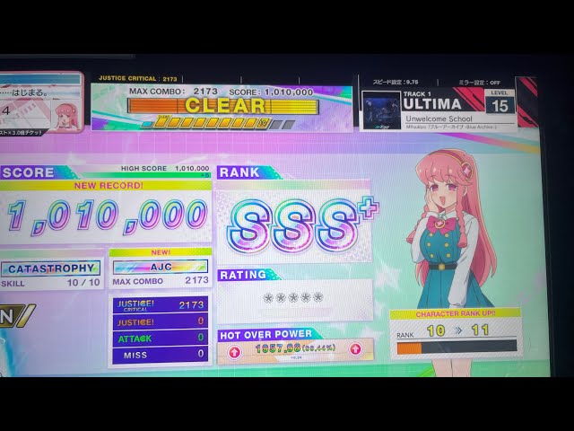 【CHUNITHM】Unwelcome School(ULT) ALL JUSTICE CRITICAL