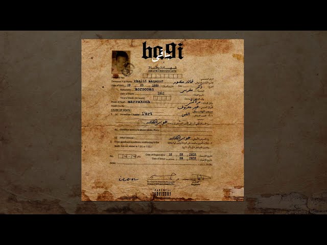 ICON - BA9I/باقي (Lyrics Video) Prod By : Kreenbeats