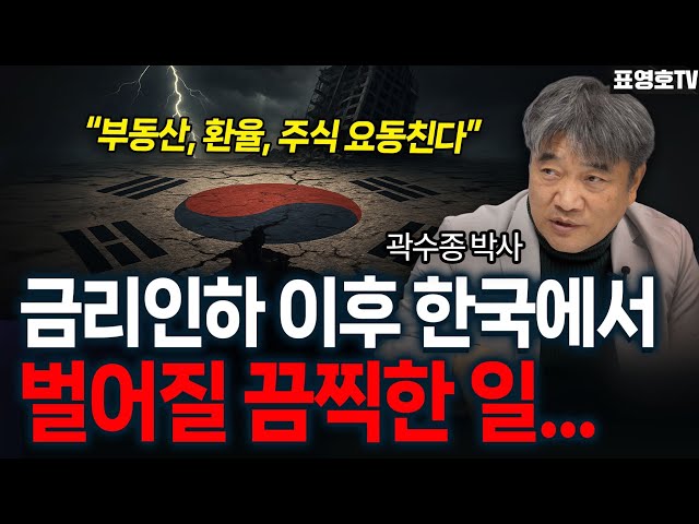 Even as the US interest rate cuts, the exchange rate continues to soar, and the impact on real es...