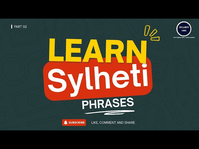 Sylheti conversational phrases, part 2. Learn Sylheti daily sentences. Sylheti hiki