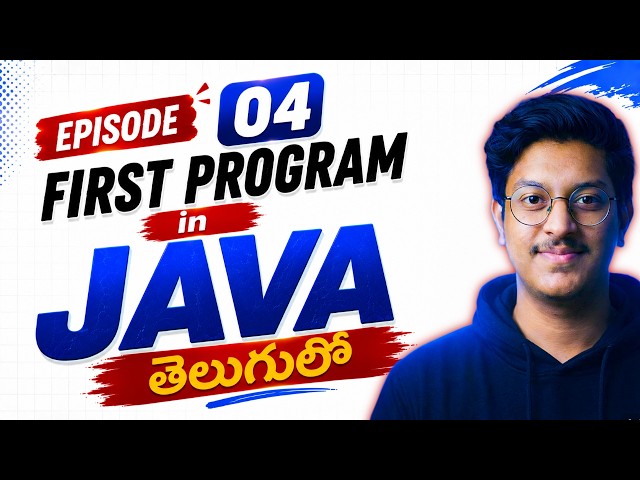 Episode 4: Java First Program Explained in Telugu 🔥 | Free JAVA + DSA Course in Telugu for beginners