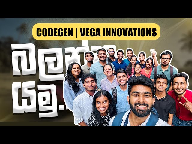 Codegen එකට ගියපු Industrial Visit එක 🚀 | University of Moratuwa 🎓✨ @VegaInnovations @UoMLK