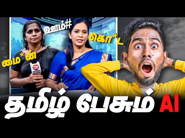 How To Create Tamil AI Memes in Google Veo 3 in India! 😲 | Google Veo 3 in India - Tamil