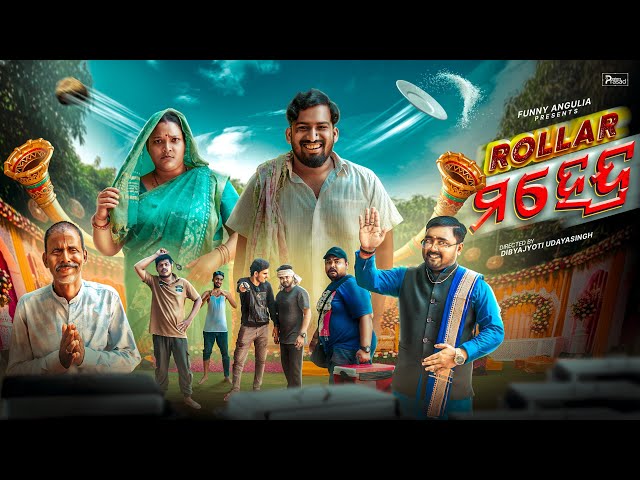 Rollar  Mahendra//Odia Comedy//4k//Funny Angulia//Khordha Toka//Krishna Rout