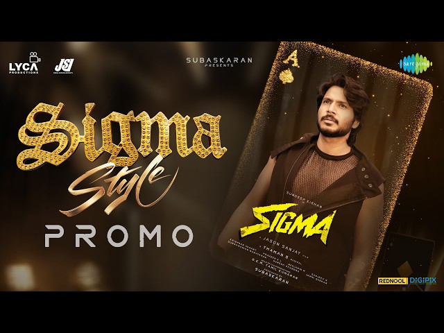 Sigma Style - Song Promo | Sigma (Tamil) | Sundeep Kishan | Faria Abdullah | Jason Sanjay | Thaman S