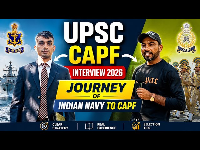 UPSC CAPF 2026 Interview Review🔥 | How to Crack UPSC CAPF in 1st Attempt😳 | UPSC CAPF Today