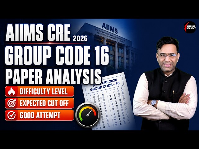 AIIMS CRE Group Code 16 Paper Analysis 2026 | Complete Paper Review