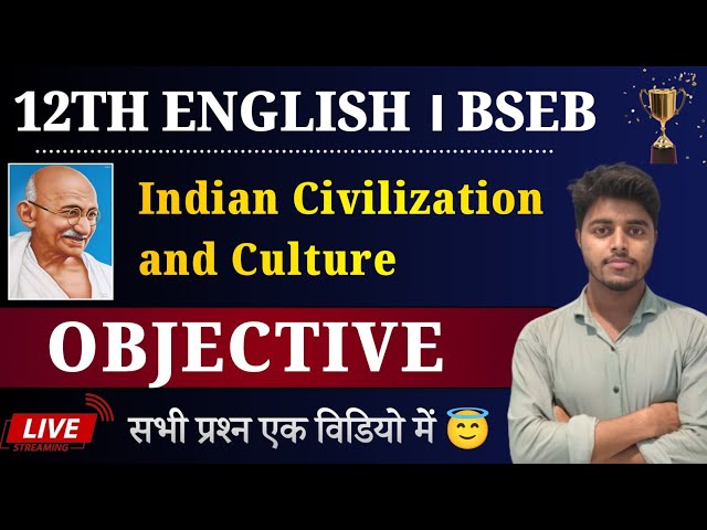 English Class 12 Chapter 1 Objective 2025 | Indian Civilization and Culture Objective Bihar Board