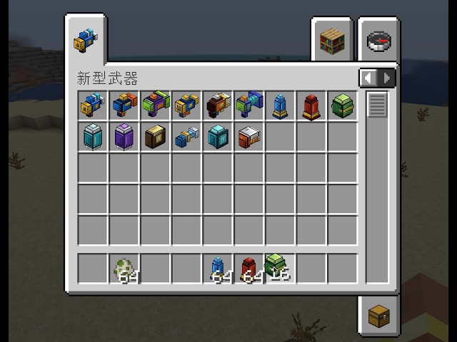 Minecraft Guns,  Craftable Weapons for Minecraft 1.21.3 | Fabric Mod Showcase