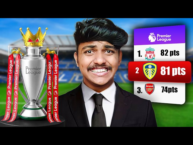 Last Match Twist😨 Can We Win Premier League!