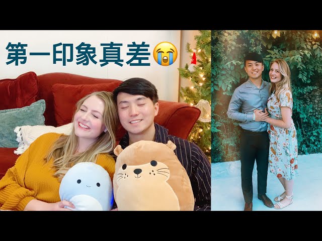 Eng)如何认识对方? HOW WE MET❤️  International Couple Chinese and American AMWF
