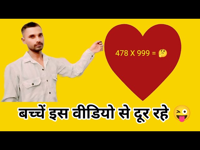 😏😏 Multiply Tricks | math | math tricks | short tricks | #maths  #tricks #multiply @sanamstudy3439 