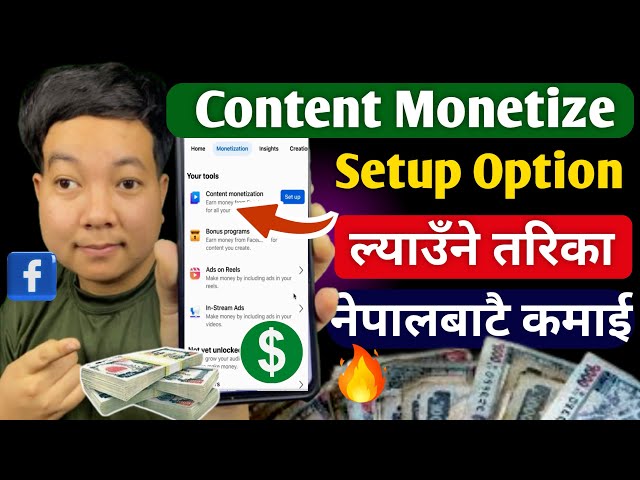 Facebook monetization kasari garne l 💵💲Facebook monetization setup in nepal l Content monetisation