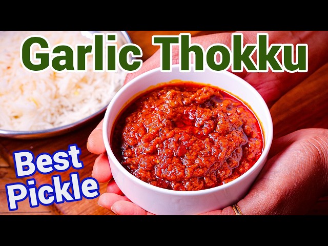 Multipurpose Garlic Thokku Recipe | Side Dish for Idli Dosa Rice & Chapati | Poondu Thokku