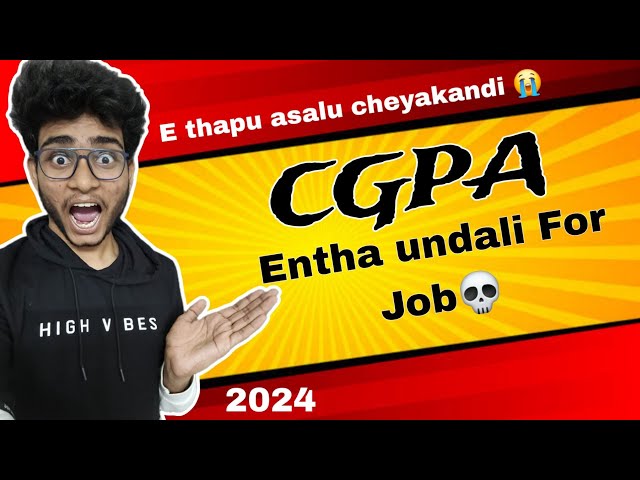 CGPA entha undali Job kosam | How much CGPA is required for job | Engineering Animuthyam