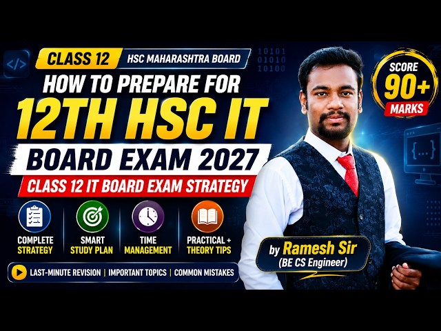 How to Prepare for 12th HSC IT Board Exam 2027 | Class 12 IT Board Exam Strategy.