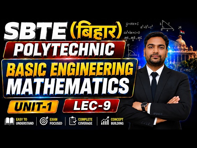 Unit-1 Lec-9 | SBTE BIHAR Polytechnic First Sem | Basic Engineering Mathematics | By Sarvesh Sir