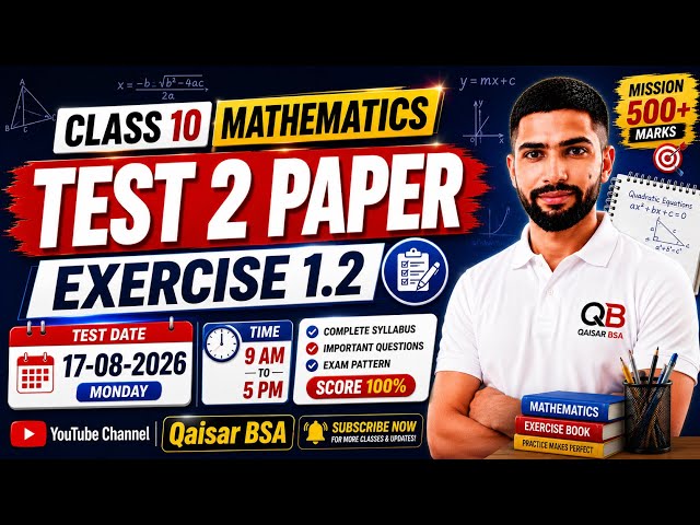 Math Class 10 Test 2 | Exercise 1.2 | Free Test Series | 9 AM to 5 PM |