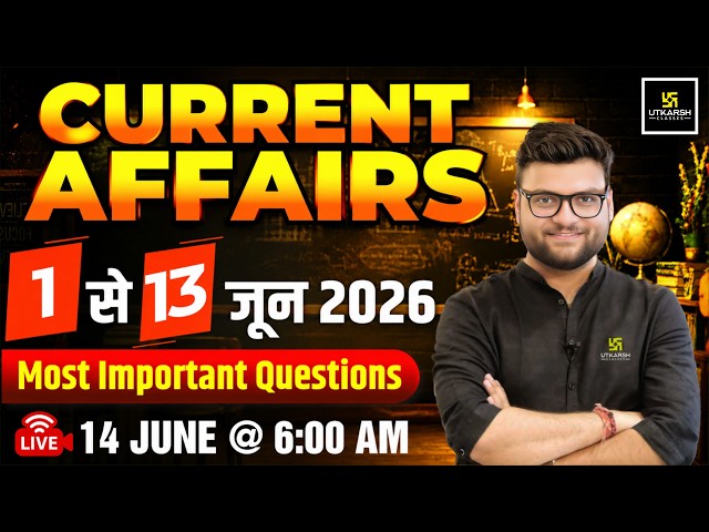 1-13 June 2026 Current Affairs Revision | Current Affairs Today | Kumar Gaurav Sir