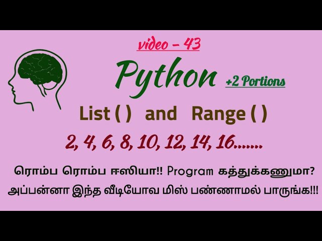 Python Programming Language in Tamil/list and range() Function in Python Language.