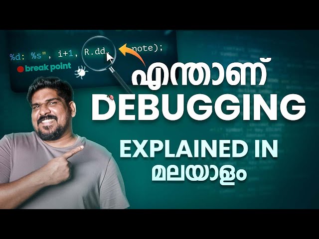 What is Debugging | Explained in Malayalam