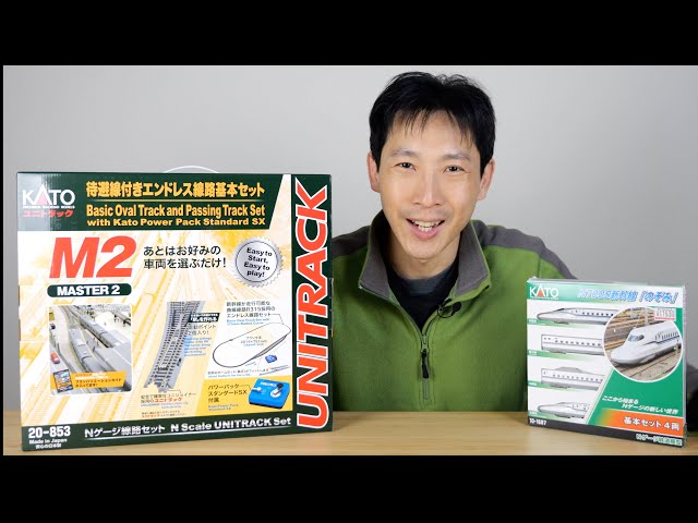 Kato Model Train Beginner Set Open Box and Setup M2 + N700S Shinkansen