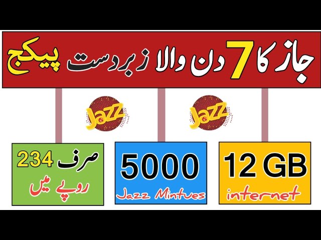 jazz weekly package || jazz 12gb internet package