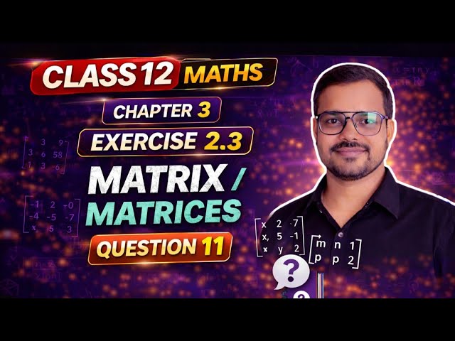 🔥 Matrix Exercise 3.3 Q11 & विविध Q.1 | Class 12 Maths | Step by Step आसान Solution 🚀#maths 