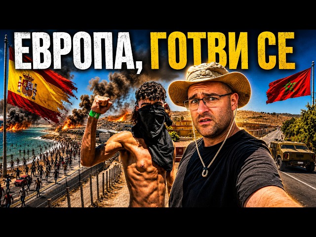 Как една ГРАНИЦА се превърна в ГОЛЯМ проблем - НОВИНИ - Clash News