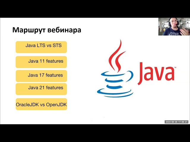 1 Java 11 vs 17 vs 21