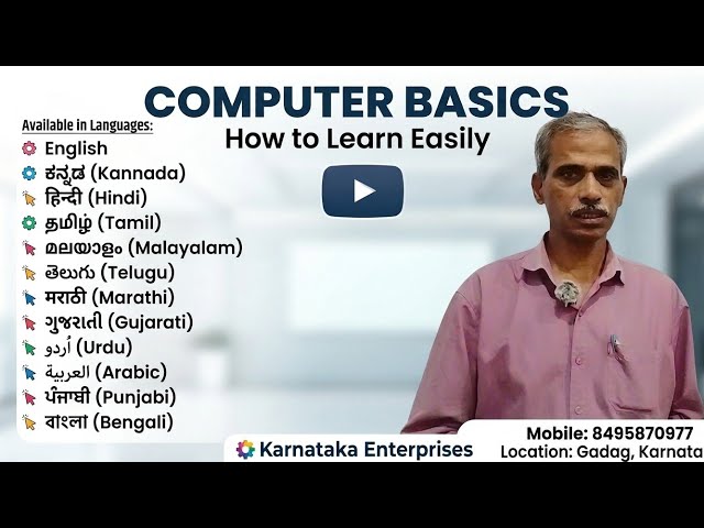 Computer basic in few days 