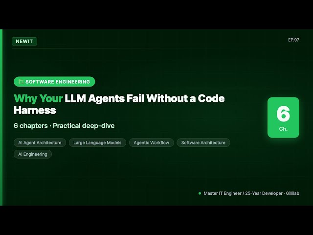 Why Your LLM Agents Fail Without a Code Harness | #NEWIT