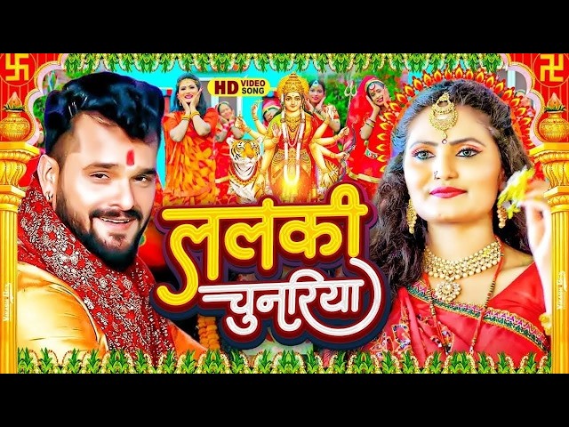 🔴#Live देवी पचरा गीत || निमिया के डा़ढ मईया || Anshu Priya Devi pachra geet 2026 #newbhaktigeet