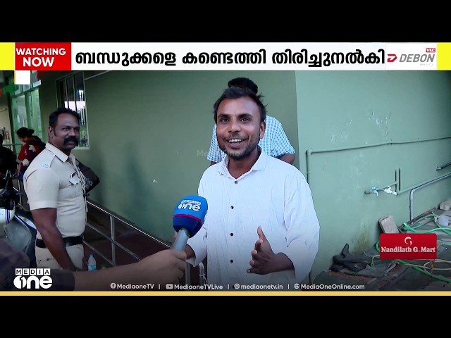 അലഞ്ഞ് നടപ്പ്, കൈയിൽ എം ടെക് ബിരുദം; മാനസികാസ്വാസ്ഥ്യമുള്ള യുവാവിനെ വീട്ടുകാരെ ഏൽപ്പിച്ച് പൊലീസ്