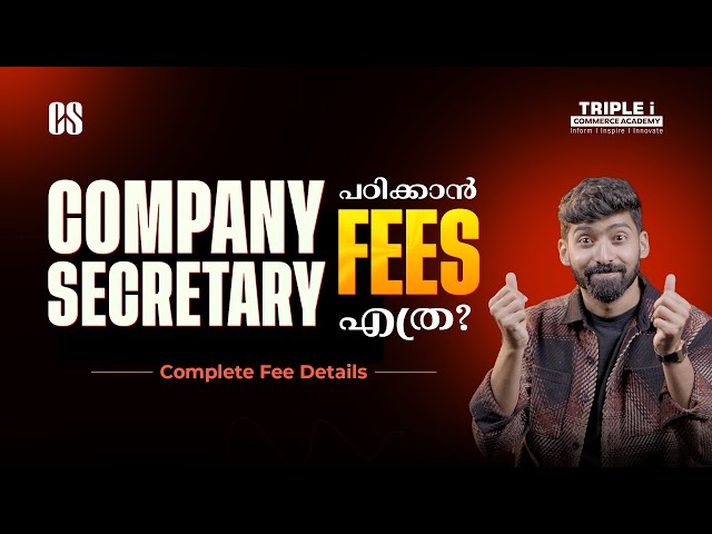 Company Secratary Course Fees 2026 | Registration & Exams Costs Explained | Malayalam | Triple i