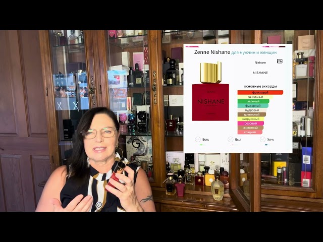 New Year's fragrances. #perfumery #luxury #perfume