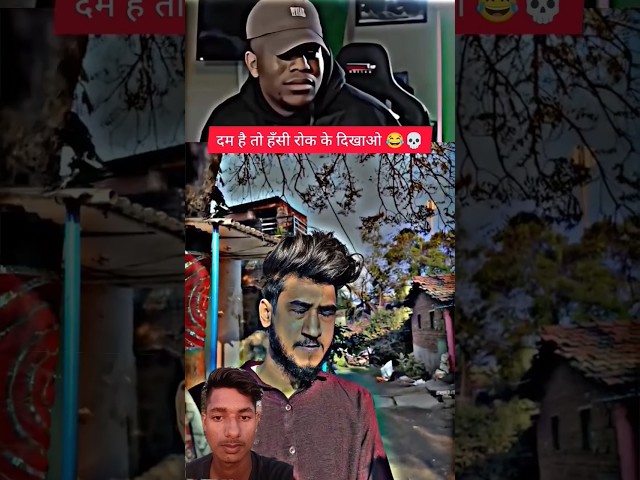 #aura 🤣💀