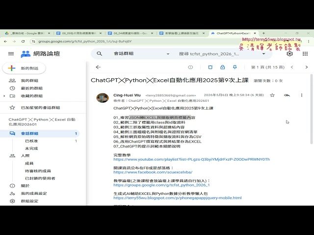 01 Focus on reviewing and capturing all links