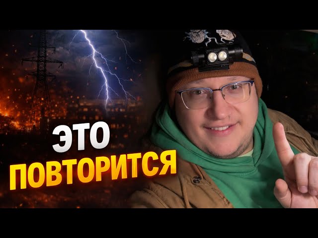 Пока все расслабились — умные уже готовятся