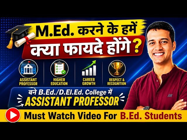 Top Benefits of Doing M.Ed. Program | Master in Education | MA in Education | Learn to Know