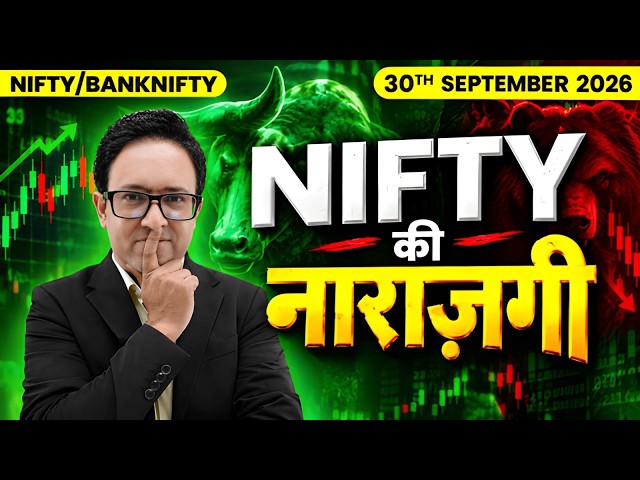 Nifty Prediction & Bank Nifty Analysis for Wednesday | 30th September 2026 | nifty Tomorrow