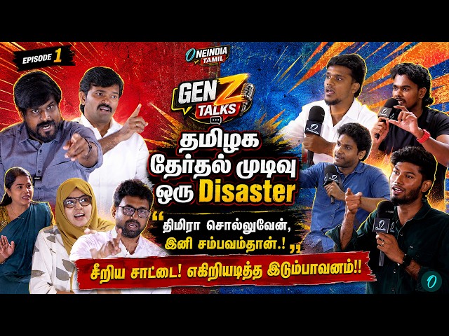 Gen Z Talks: The Real Face of TVK? A Heated Political Debate! NTK vs Students Debate | Sattai Dur...