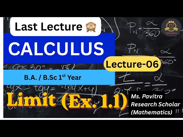 L-06 Calculus | Limit Exercise 1.1|B. Sc and BA 1st year maths | basic concept #mathsbypavitra