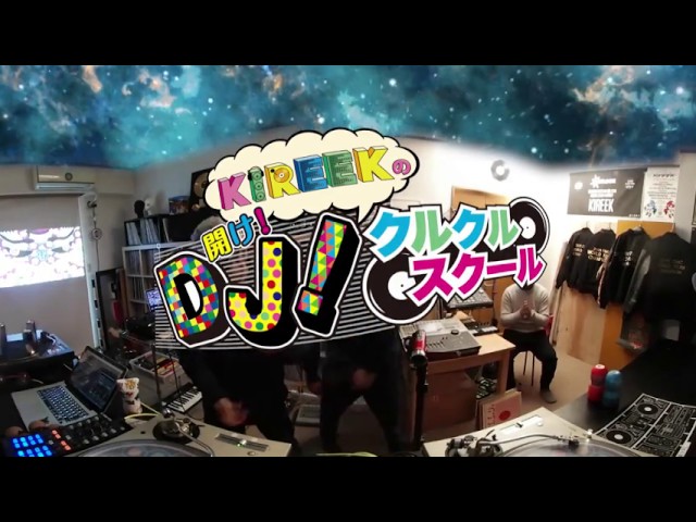 【KIREEKクルスク #3】CHAPS 編