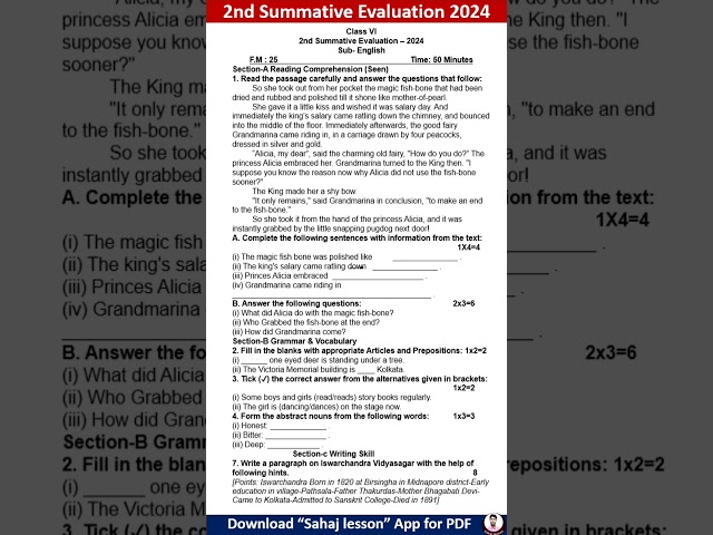 class 6 english 2nd unit test question paper 2024 | class 6 english 2nd unit test suggestion 2024