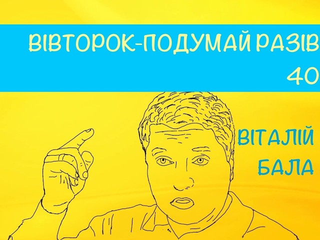 The Zelensky-Stilerman "Freya" project: myths and reality.