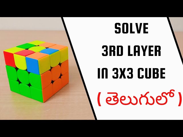Solve 3rd layer in 3x3 Rubik's cube in telugu.