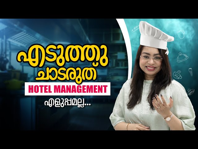 Hotel Management | Hospitality | Hotel Industry | Hotel Operations | Hospitality Management