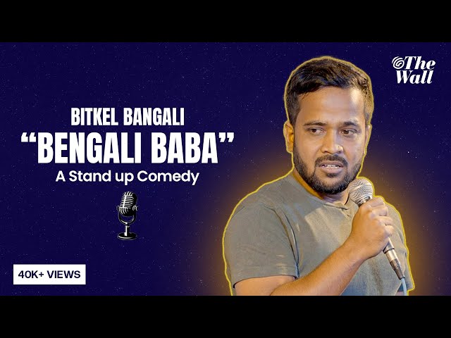 Bengali Parent & their Struggle Story | Bitkel Bangali | The Wall Satire