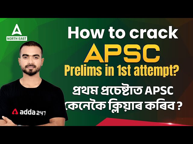 How to Crack APSC Prelims in 1st Attempt? | Strategy To Crack Apsc In First Attempt | Adda247 NE